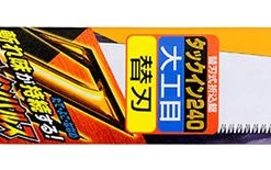 Buy Out Clearance Extra Blade Only For : Tuck In 240 Professional Folding Kataba Saw TUCKIN With Extra Fine Blade 240 Mm - Carpentry & Cabinet Making