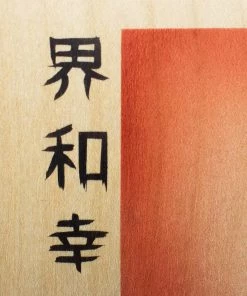Hampshire Artist’s Vinyl Stencils - Kanji Symbols Woodturners Finishes And Adhesives