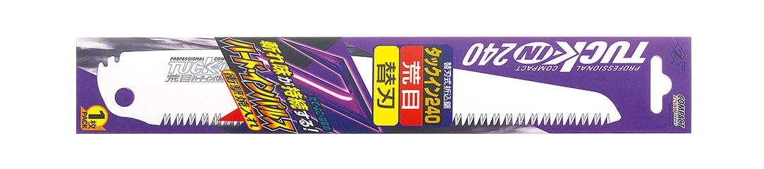 Buy Out Coarse - Extra Blade Only Fits: Tuck In 240 Professional Folding Kataba Saw TUCKIN With Aggressive Blade 240 Mm - Tree Saw - Coarse Extra Blade 1 Buy Out Coarse - Extra Blade Only Fits: Tuck In 240 Professional Folding Kataba Saw TUCKIN With Aggressive Blade 240 Mm - Tree Saw - Coarse Extra Blade